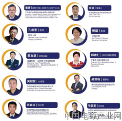 慕尼黑上海电子生产设备展同期多场论坛解锁四大前沿趋势，探寻电子制造进阶之路