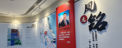 中国机电一体化技术应用协会电能系统分会副理事长、秘书长孙京伟参加总会泰州高新区考察，并出席了智能制造产业基地揭牌仪式