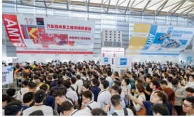 汽车智造全“新”体验——AMTS 2025观众预登记开启！