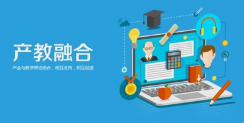 产教融合“融”什么