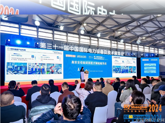 电力人年终必赴 ！EP25上海电力展不容错过的六大理由