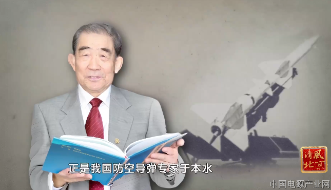 于本水：“从来没有想过我能得到什么，一直想的都是还能为国家做些什么”
