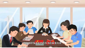 组织生活会的主要内容