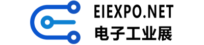 2025厦门国际电子生产设备暨微电子工业博览会