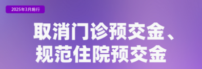 3月起，这些新规将影响你我生活