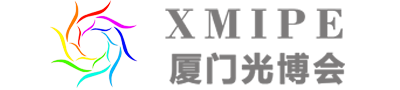  2025厦门国际光电博览会