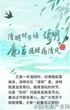 清明时节话“清明”