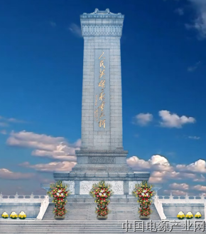 “清明祭英烈  奋斗砺初心”