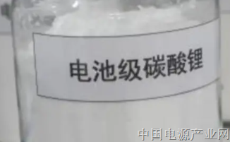 近5成企业：锂价或将冲上20万元