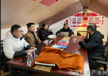 数智赋能电源产业 党建引领携手共进 ——电能系统分会与赛迪实验室深化产业合作