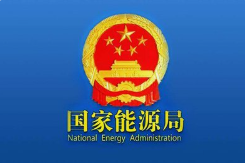 两会聚焦丨全国两会能源电力十大看点前瞻