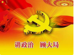 深刻把握党的思想建设的基本经验