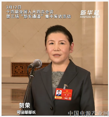 司法部：今年将加快研究人工智能立法