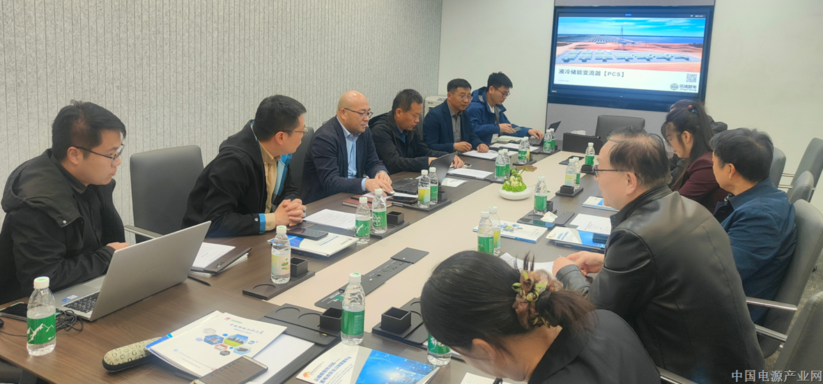 党建引领“红”赋能 绿色能源“走出去”——北京社会组织党建联合会产业发展委员会、北京电源行业协会联合在京召开肯尼亚新能源项目供应链对接会 