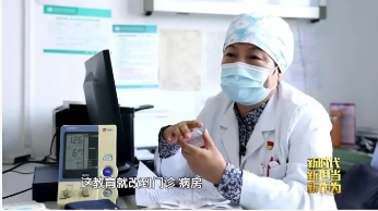 攀医学高峰，护百姓安康，她扎根京郊书写医者担当